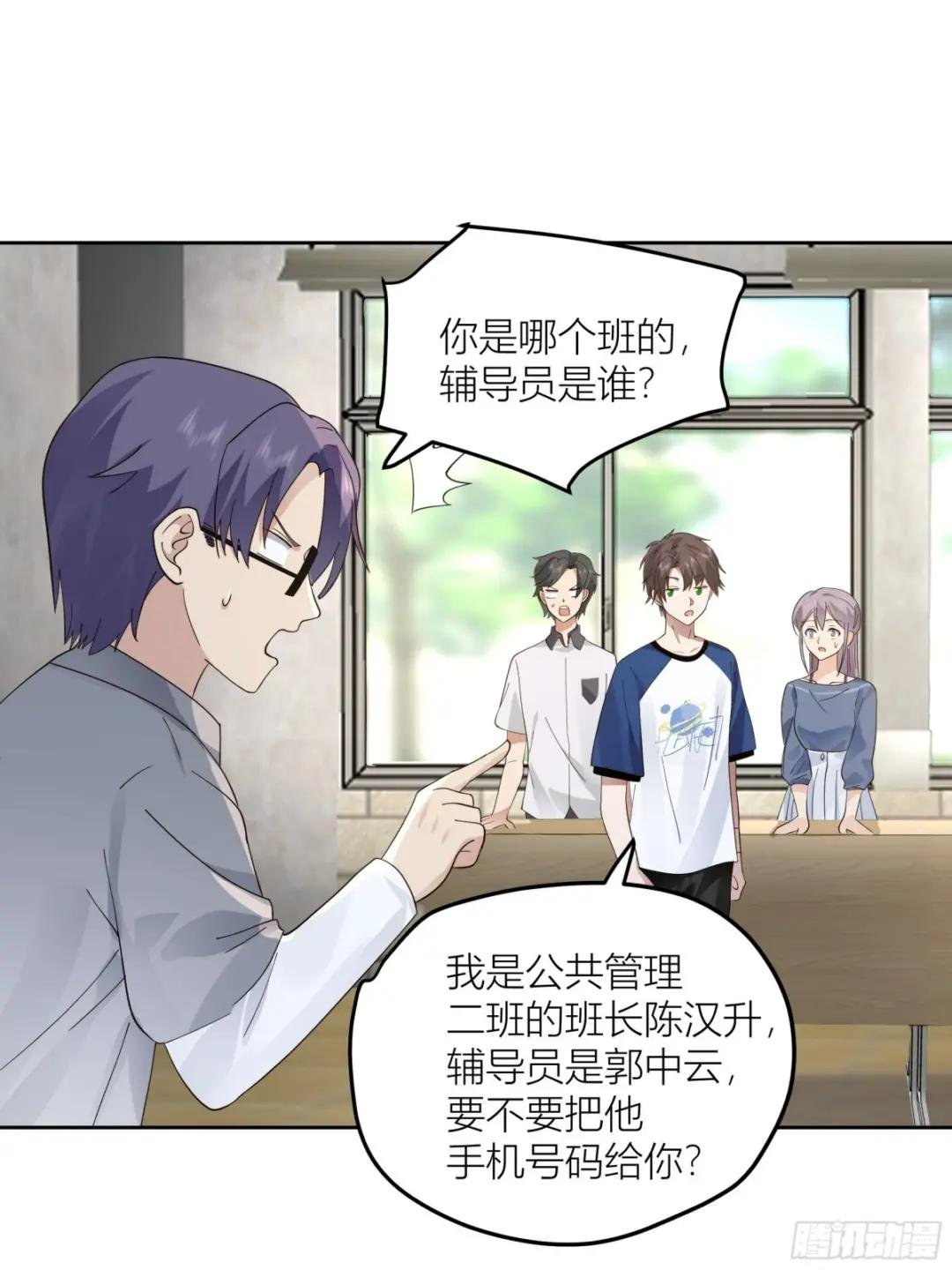 赌上副部长的名义