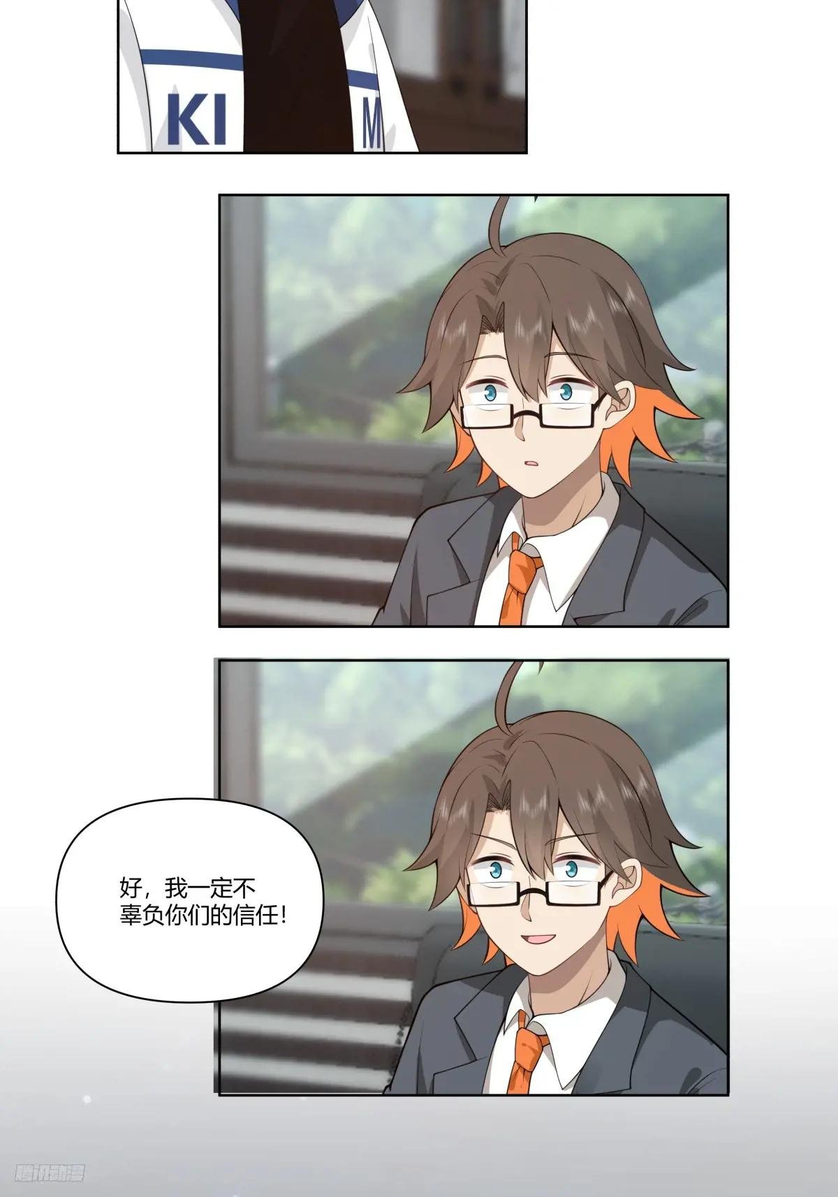 中国的郑布斯