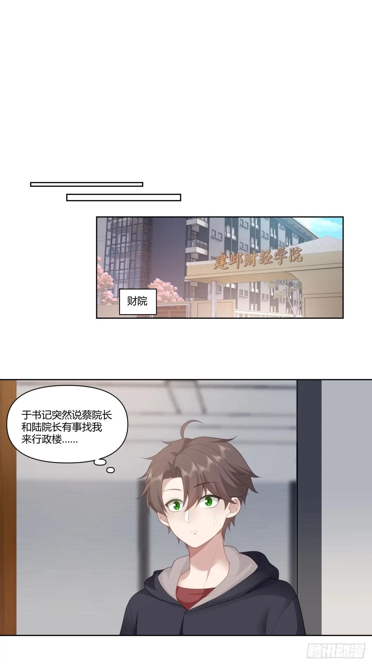 中国的郑布斯