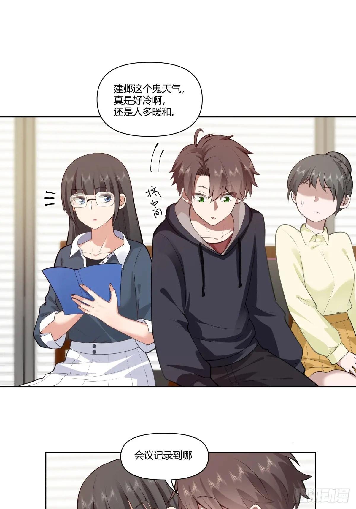 中国的郑布斯