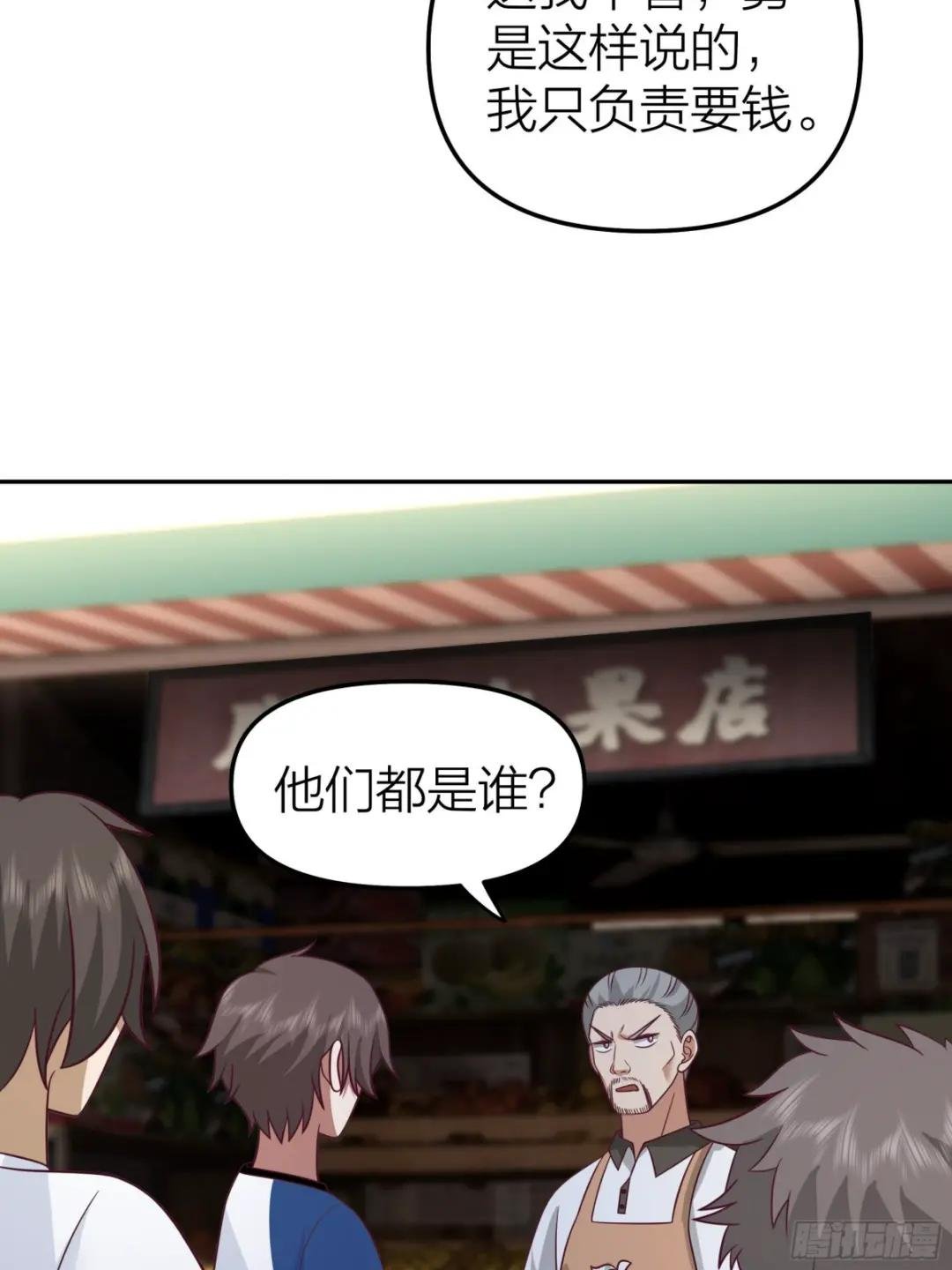 玩套路？你还年轻