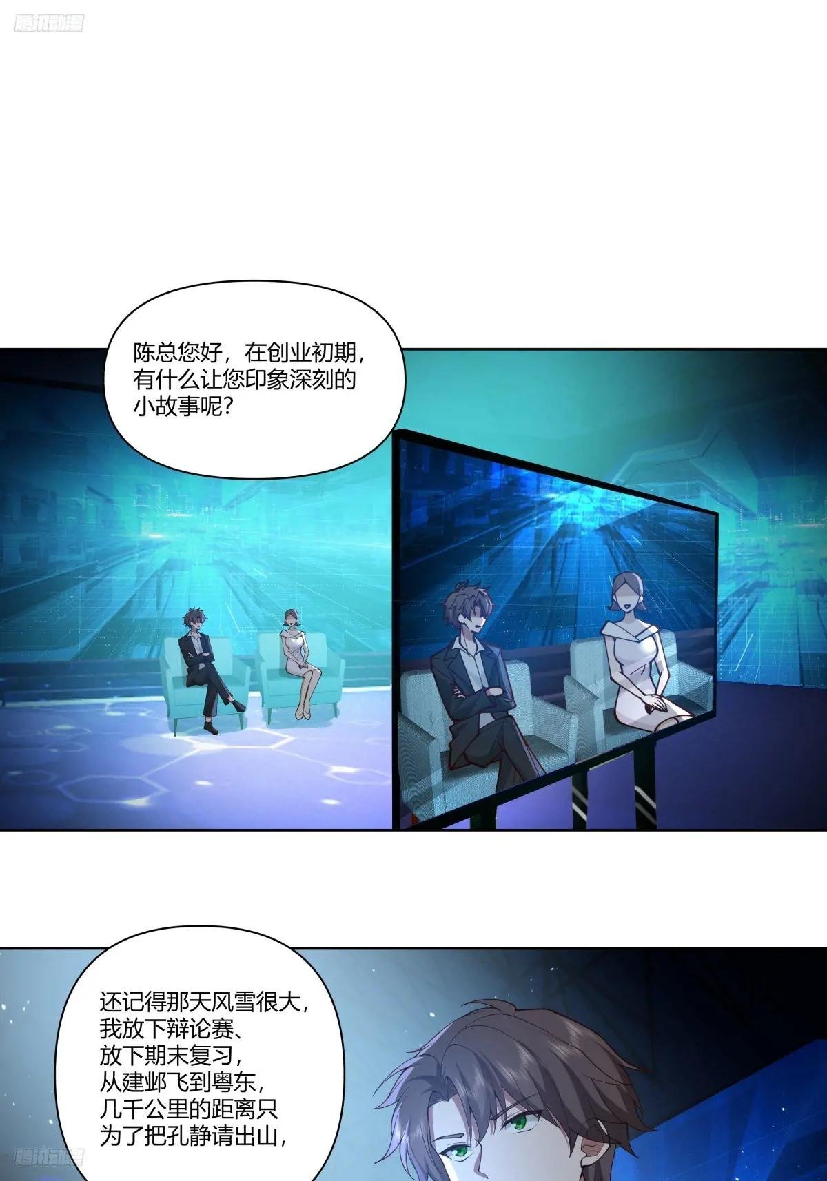 世间美好与你环环相扣