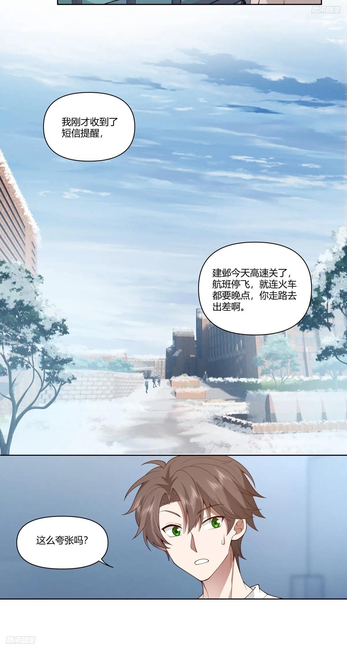 世间美好与你环环相扣