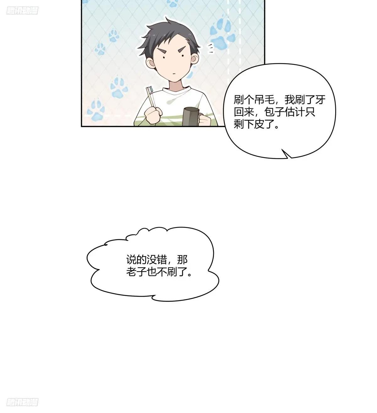世间美好与你环环相扣