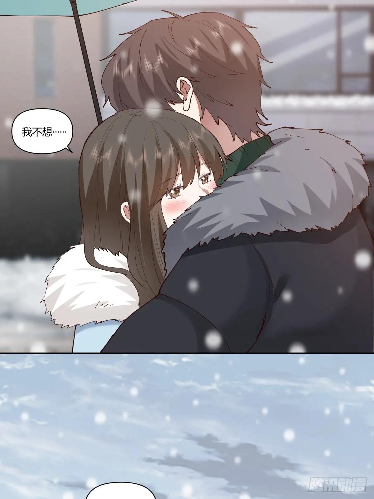 世间美好与你环环相扣