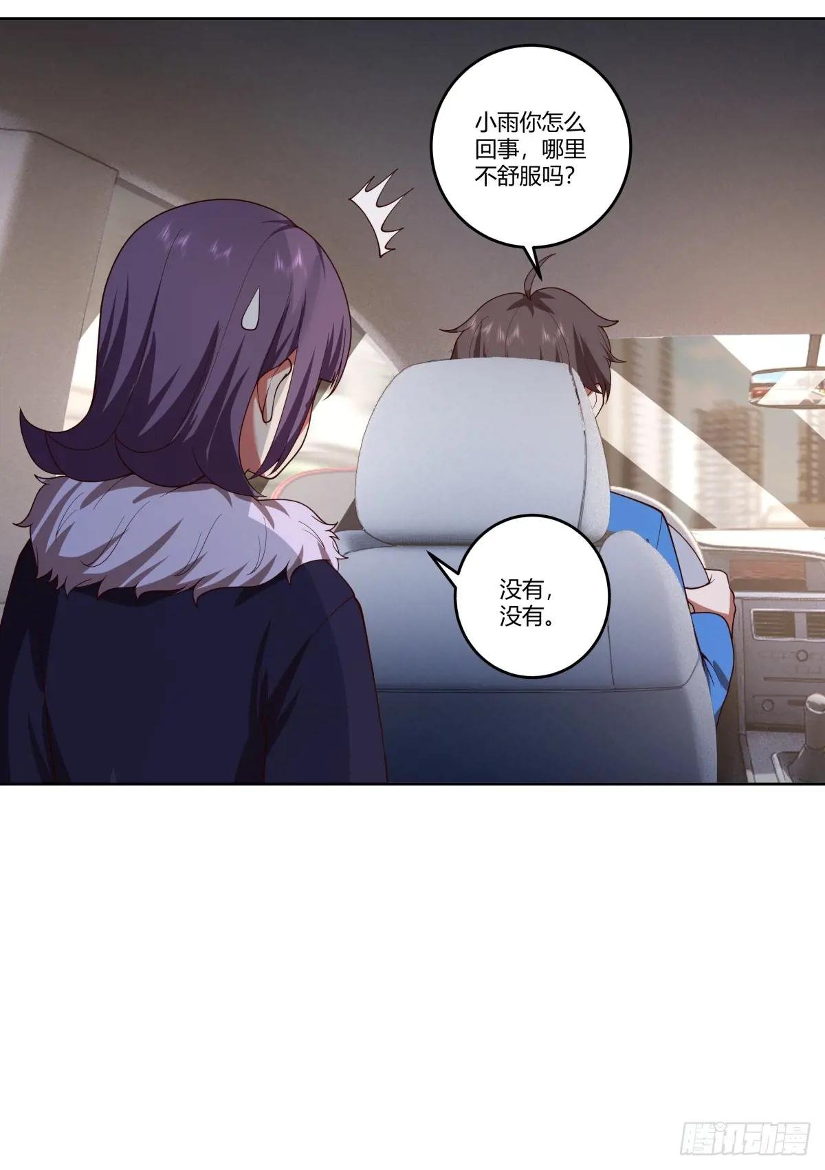 刻意的浓妆