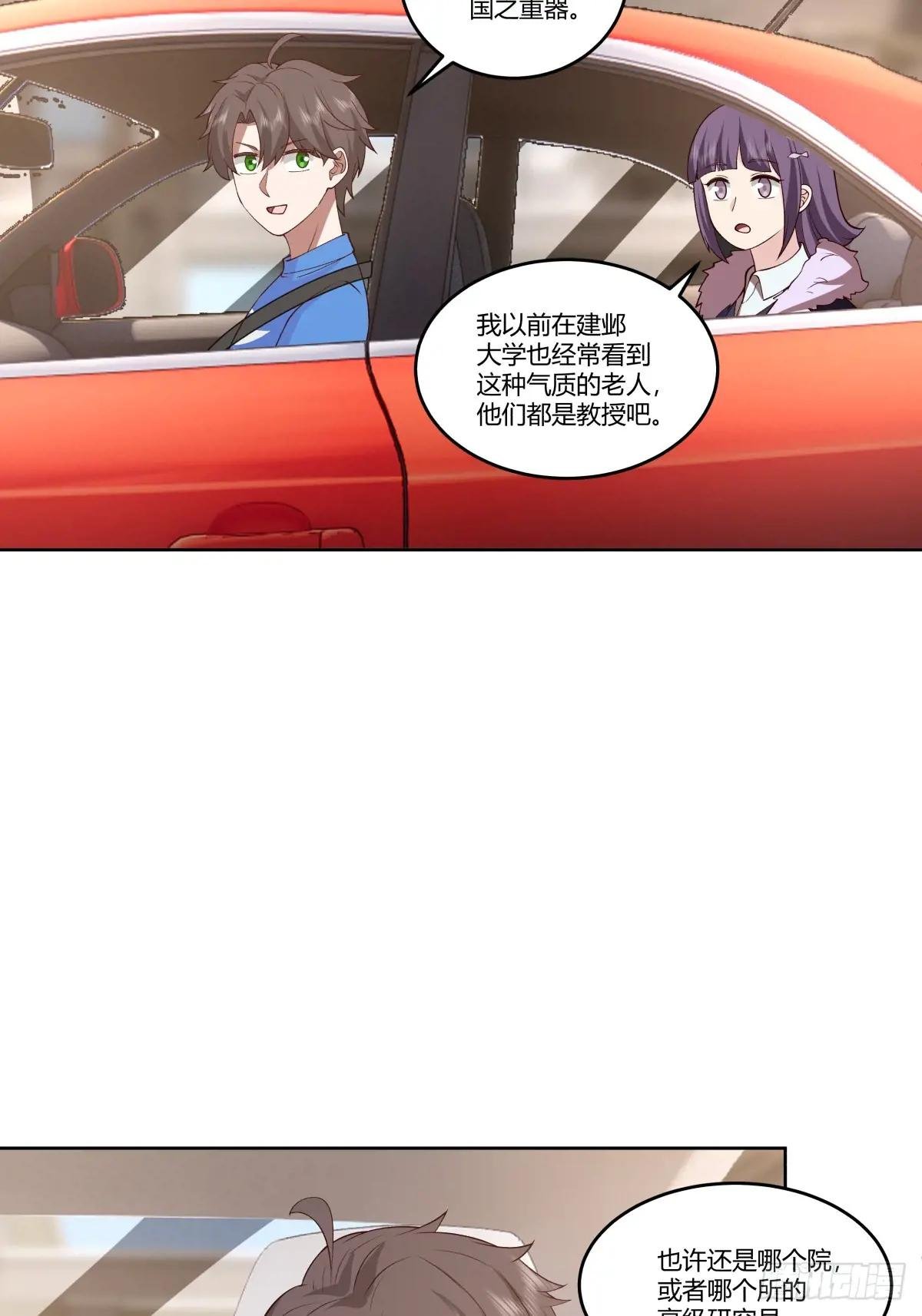 刻意的浓妆