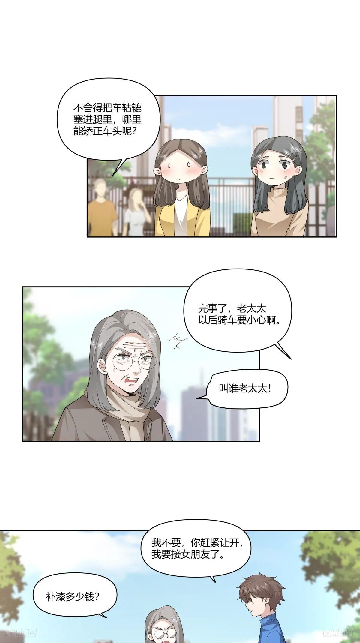 花容月貌，沉鱼落雁