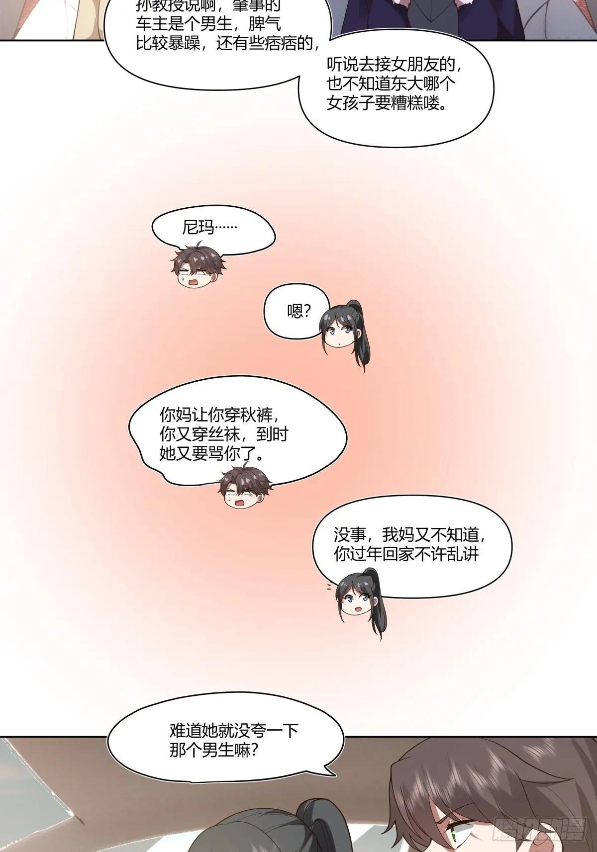 花容月貌，沉鱼落雁