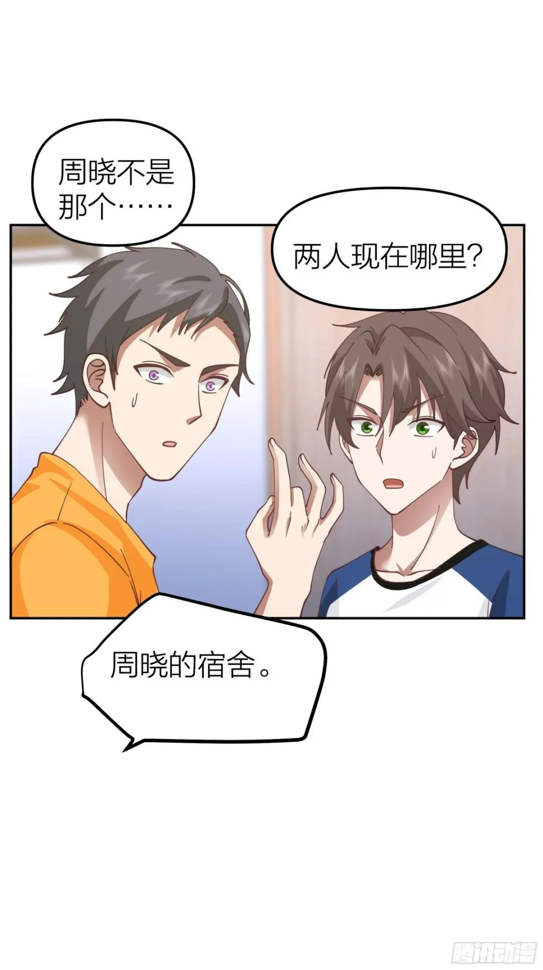节外生枝