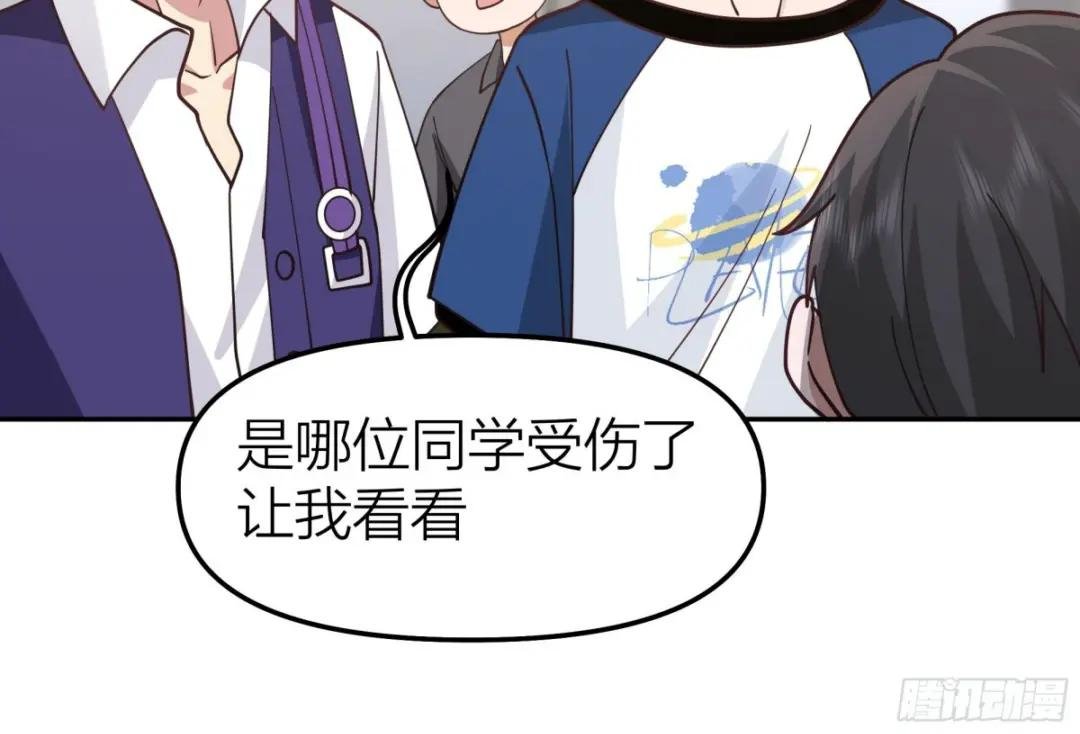 节外生枝