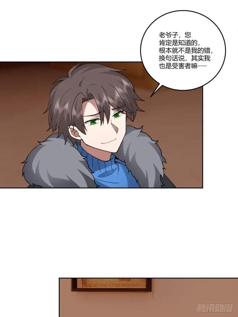 《黏手的相框》