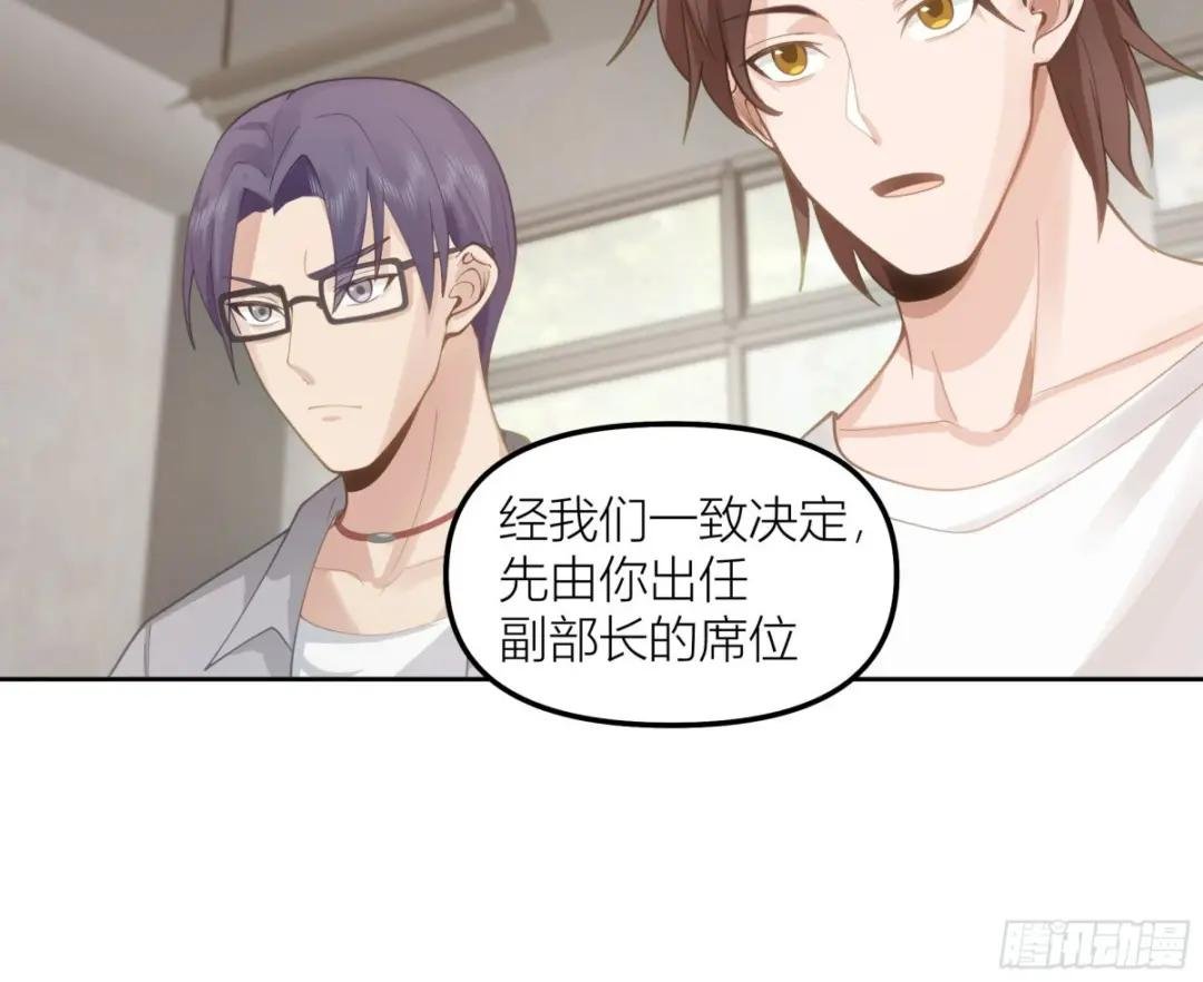 新生当部长？