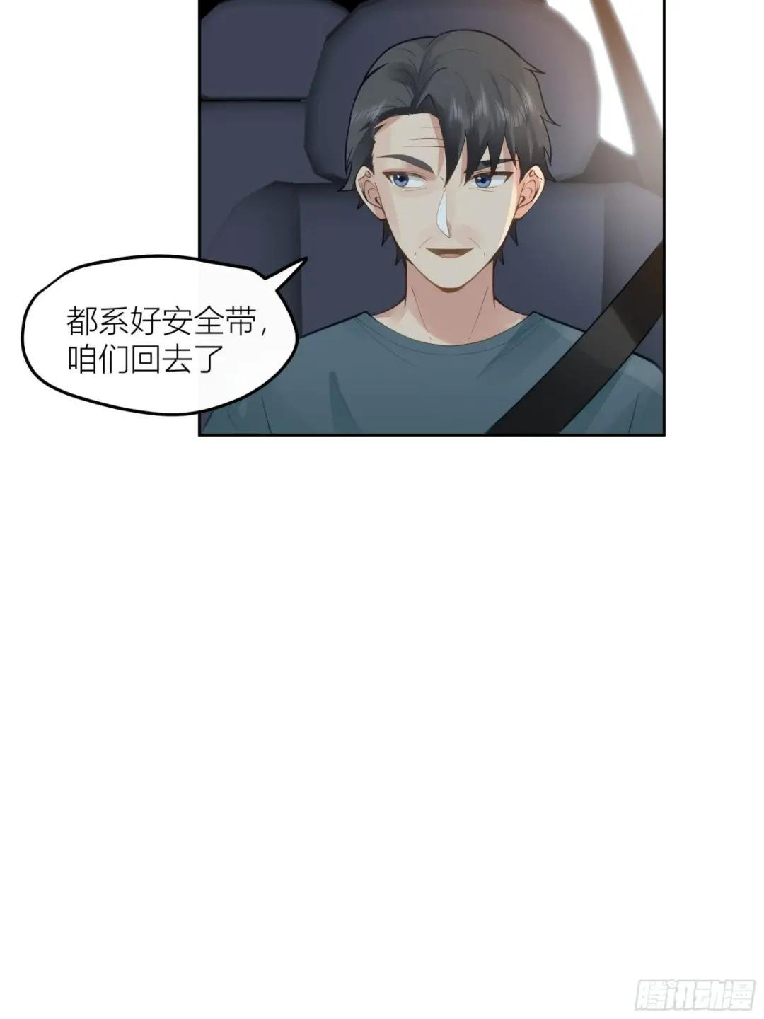 新生当部长？