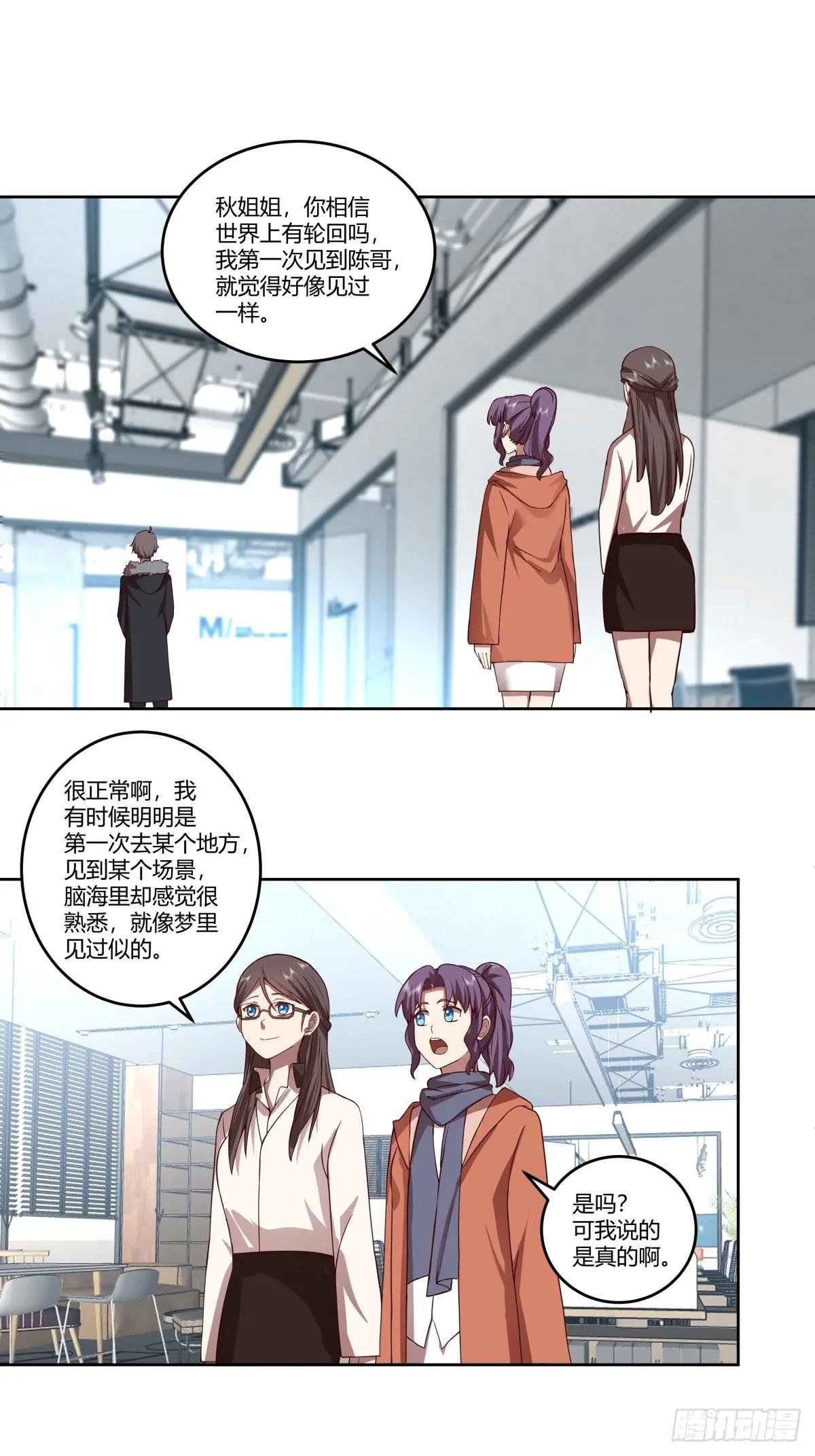 《新来的小姑娘》