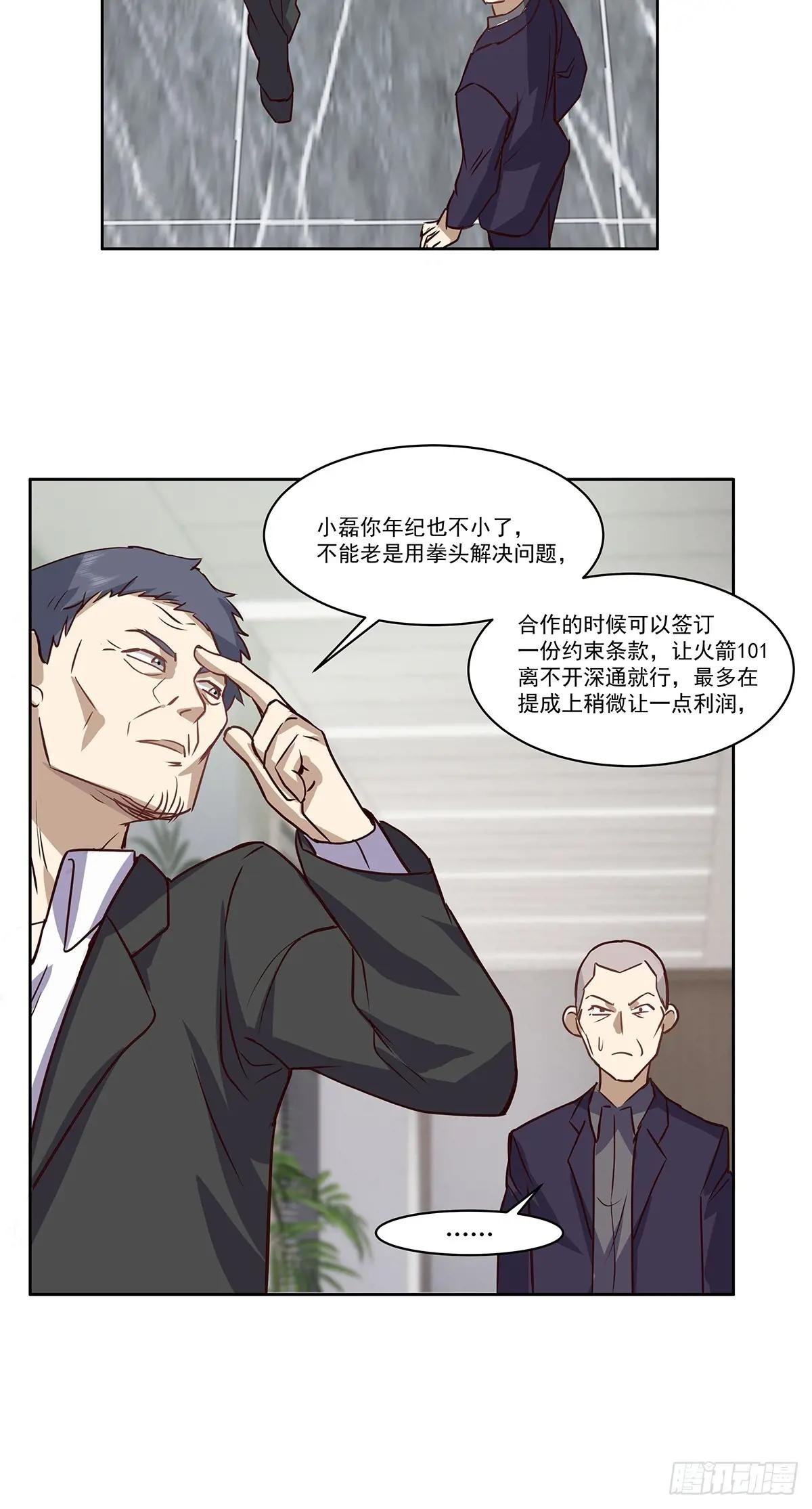 没有什么是一顿酒解决不了的