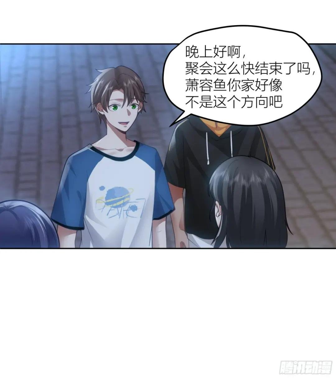 迷人的误会