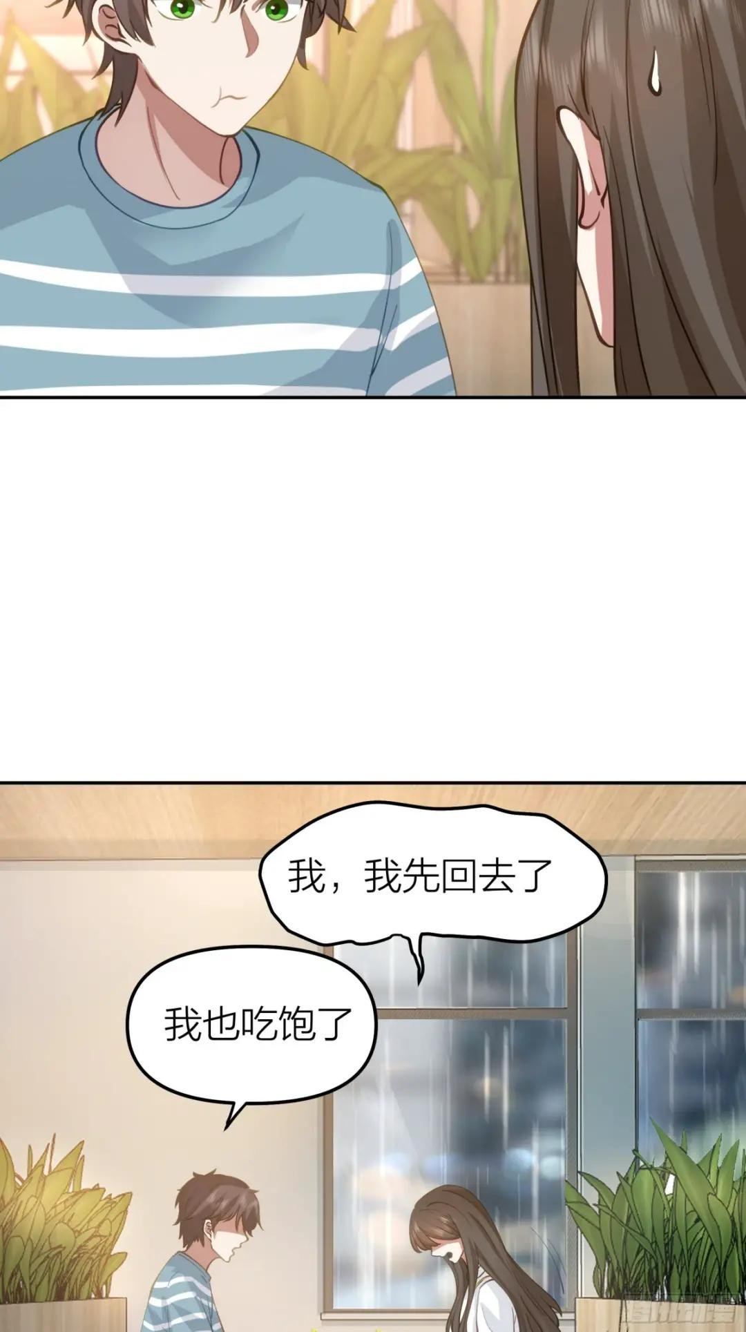 空瘪的小钱包