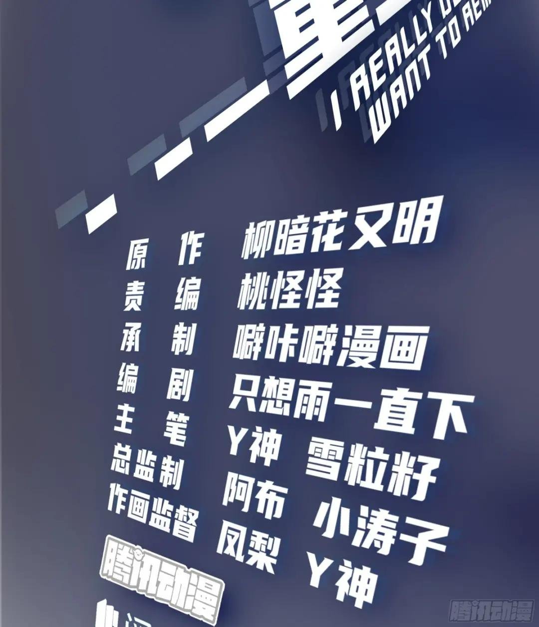 她的事便是我的