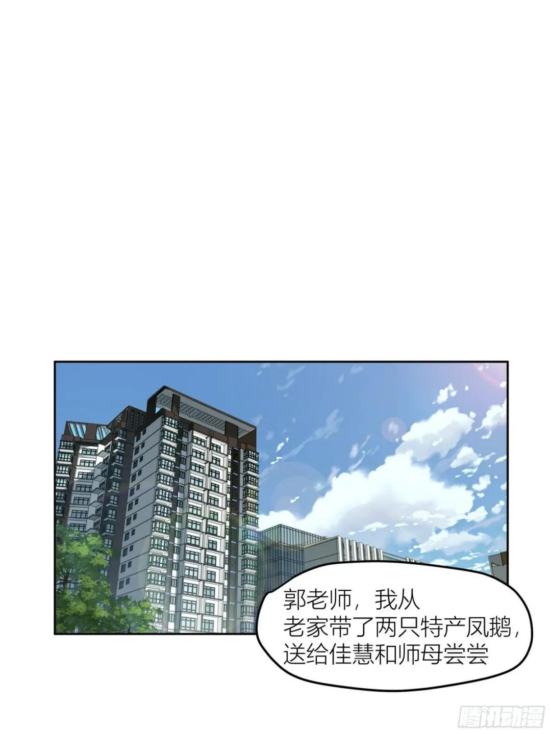 她的事便是我的