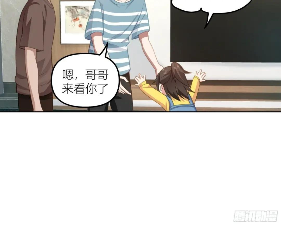 她的事便是我的