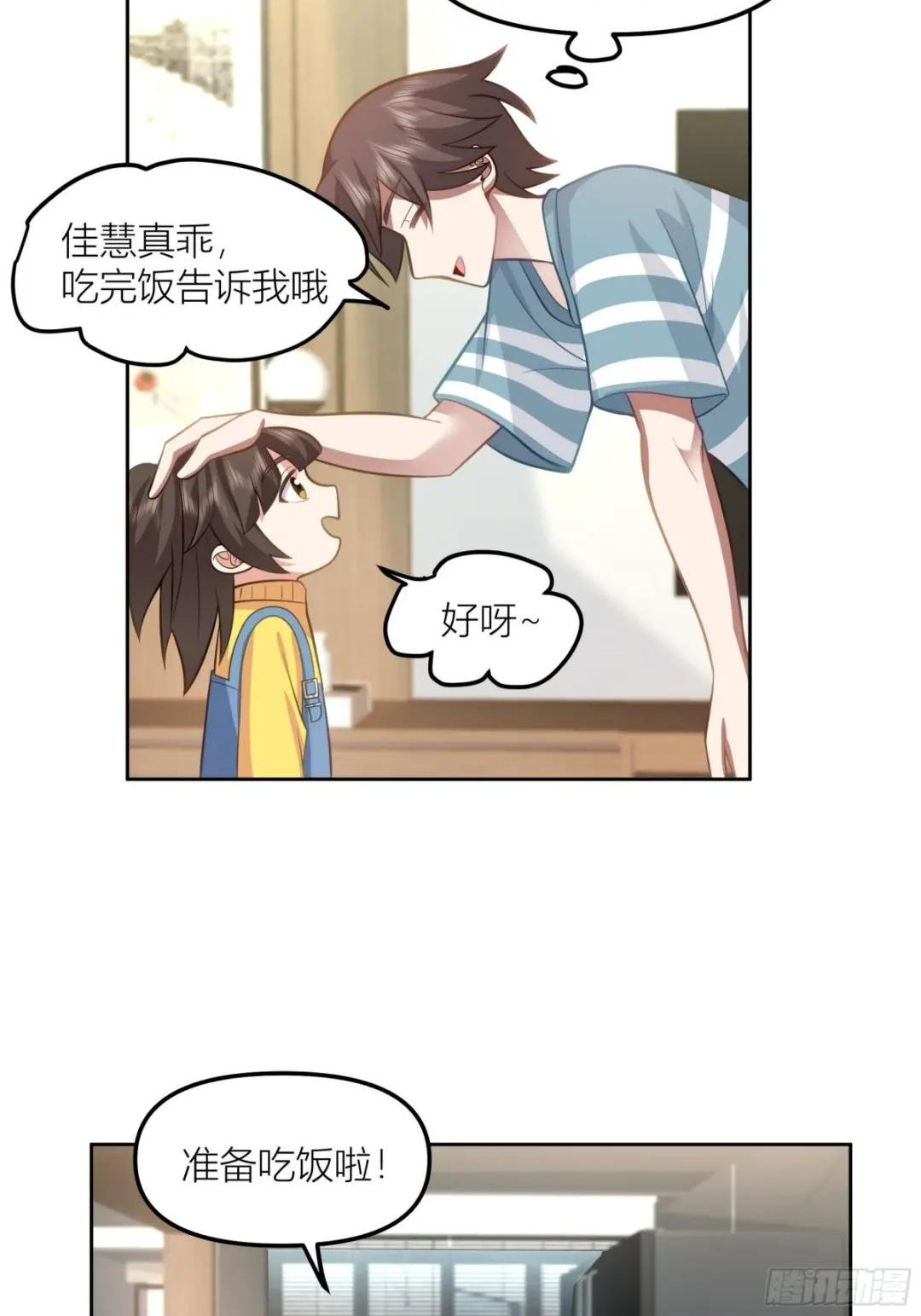 她的事便是我的