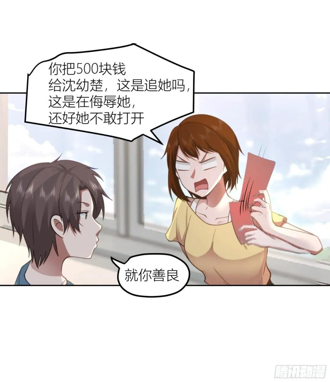她的事便是我的