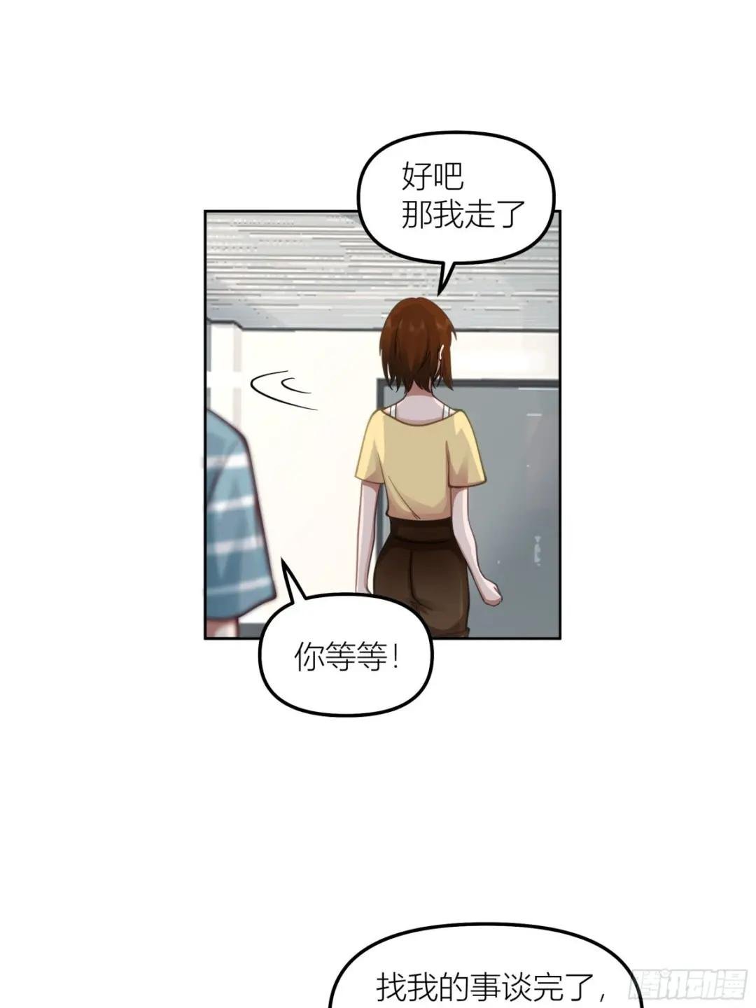 她的事便是我的