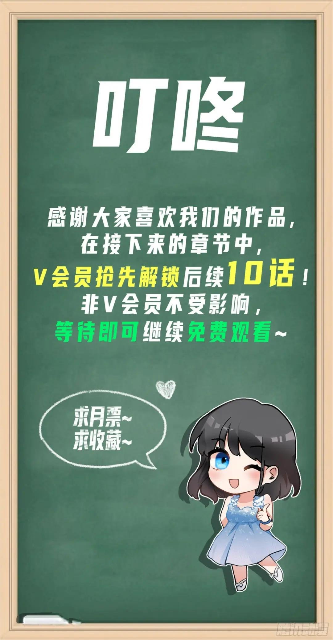她的事便是我的