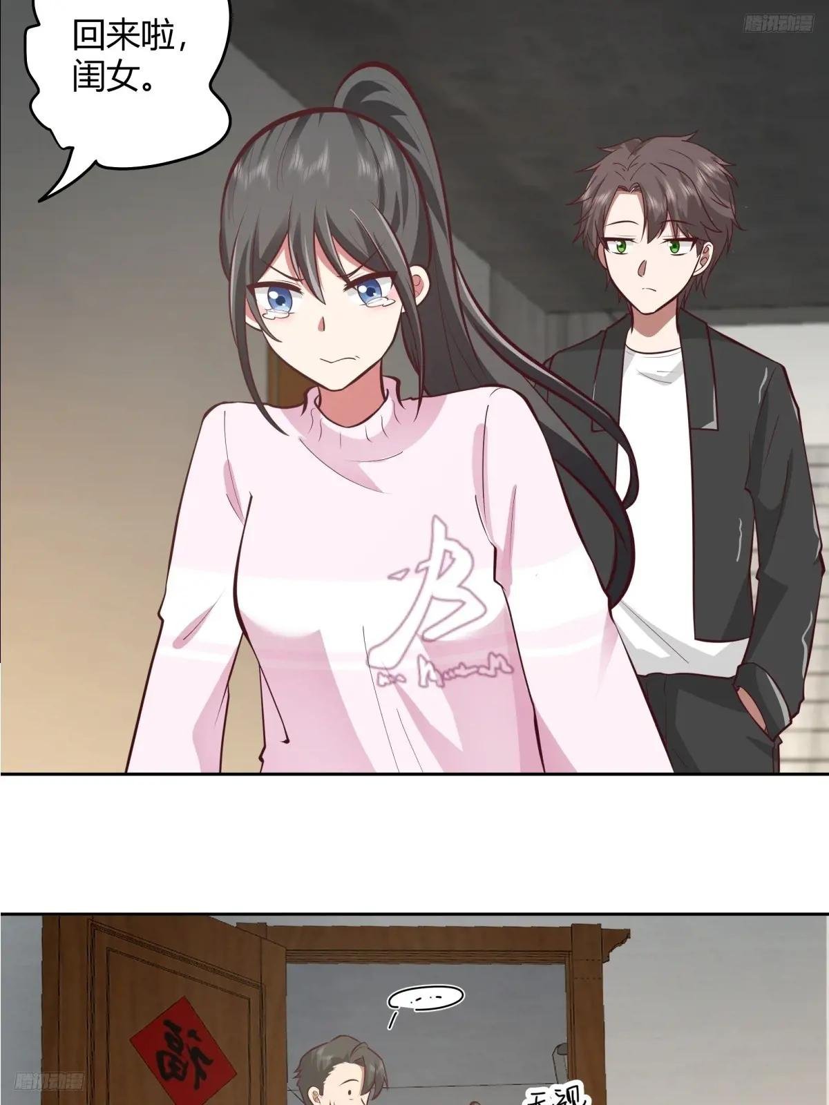 请别让女生流泪