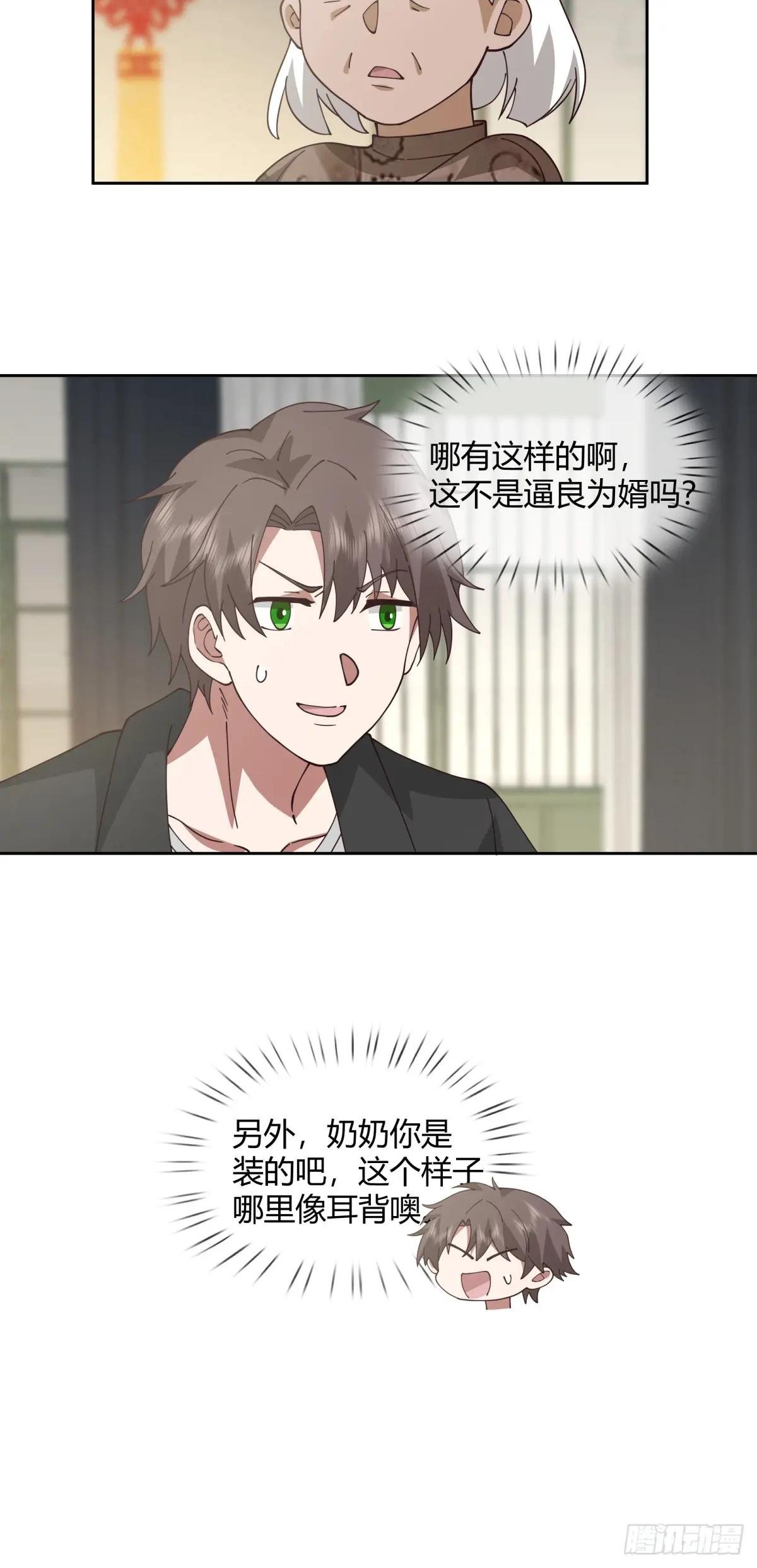 请别让女生流泪