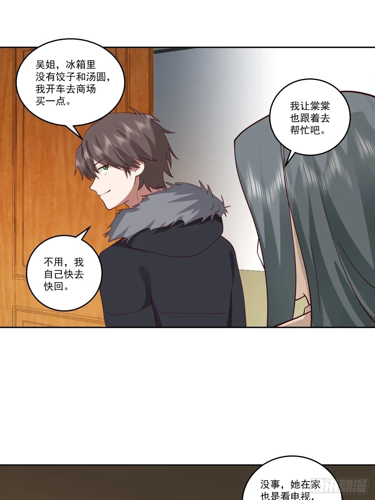 同一个世界同一个妈