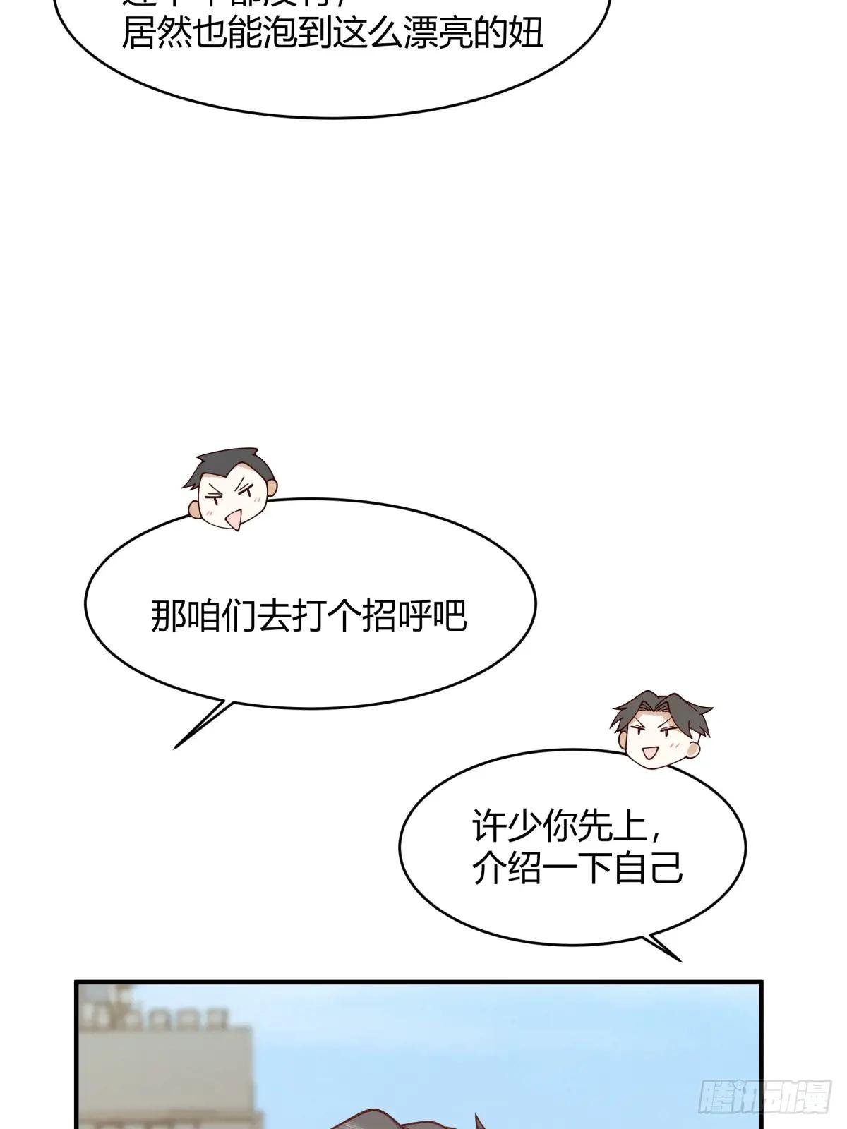 你知道你吓到谁了吗！！
