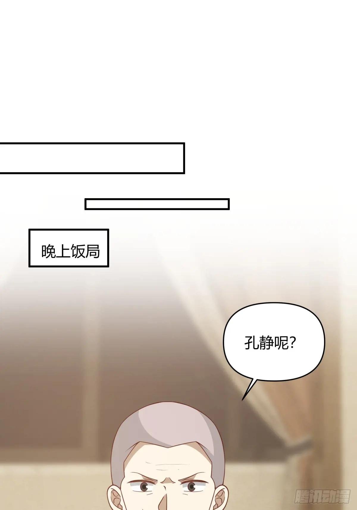 去那种地方，你懂的。