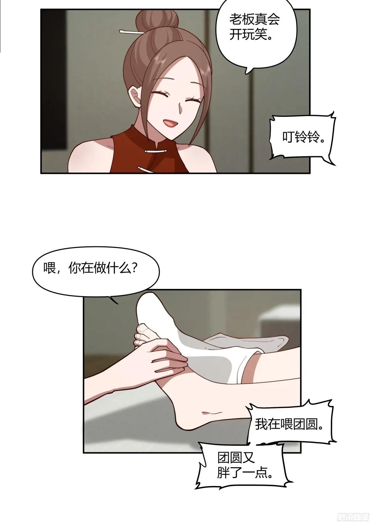 你觉得我是好男人？