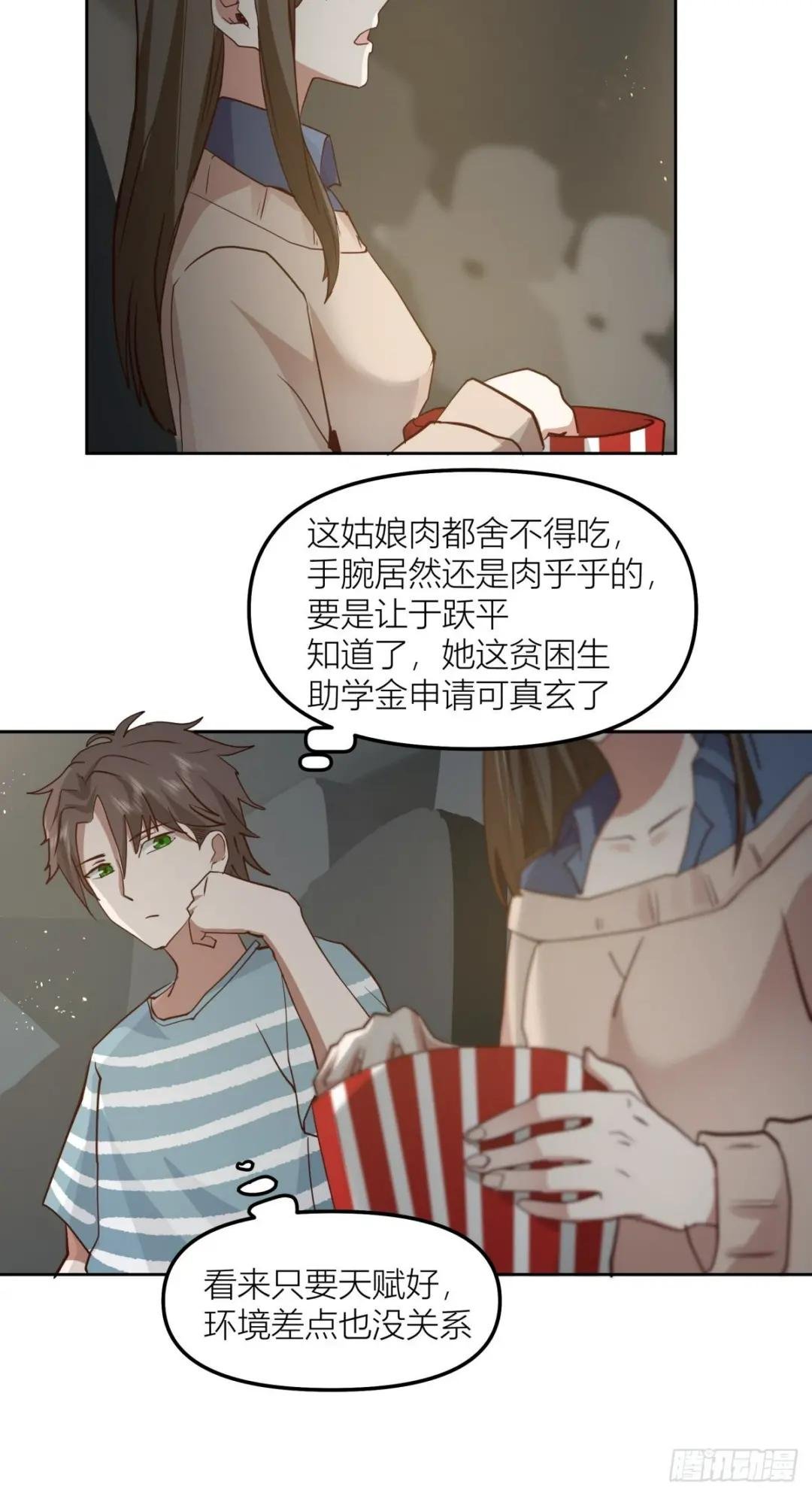 月下一吻