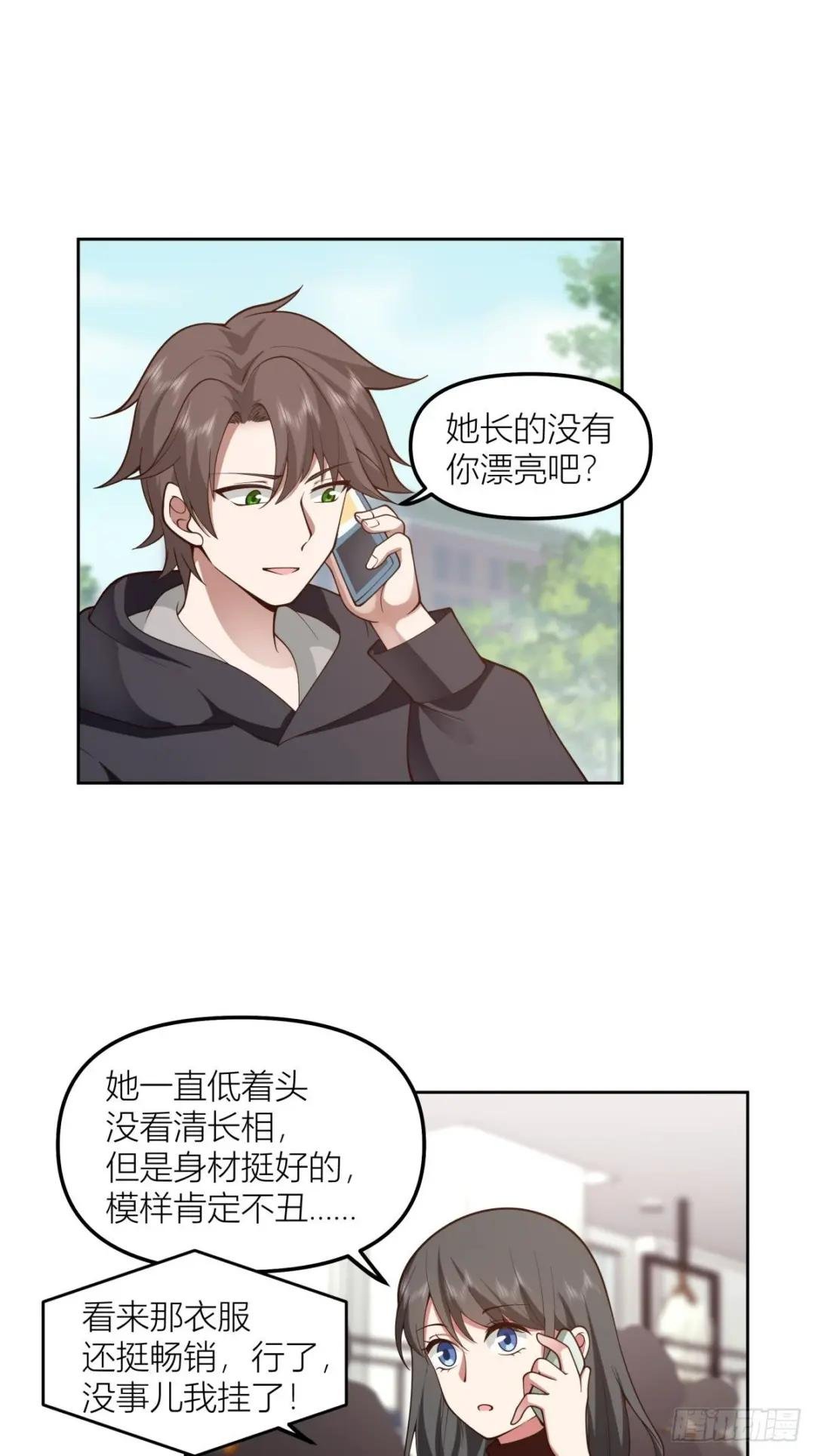 命运的交织