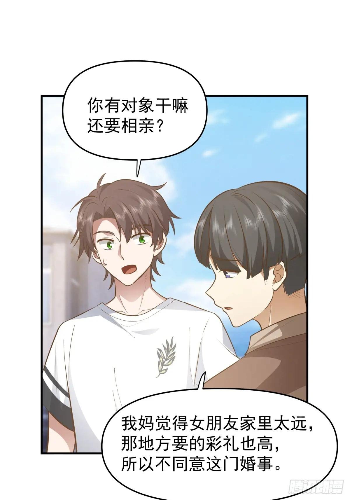 回家最重要是排面