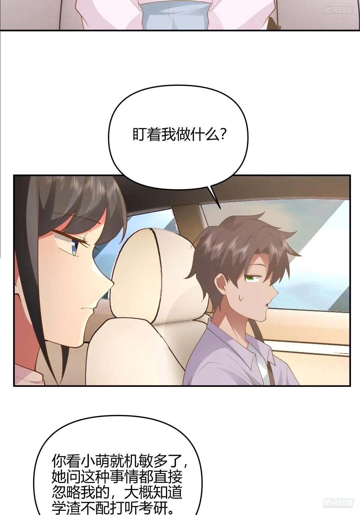 有钱真的了不起