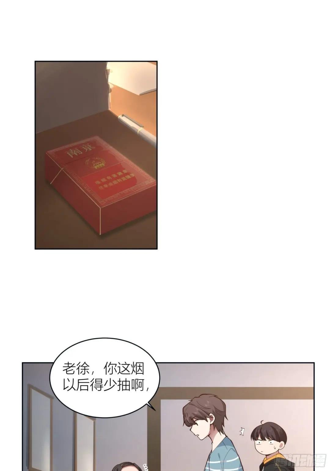 人生重来一次也挺好