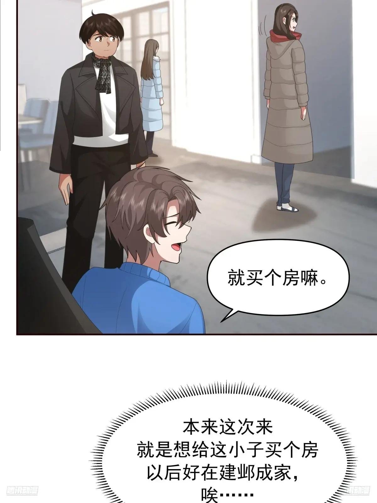 陈汉升最怕的人？