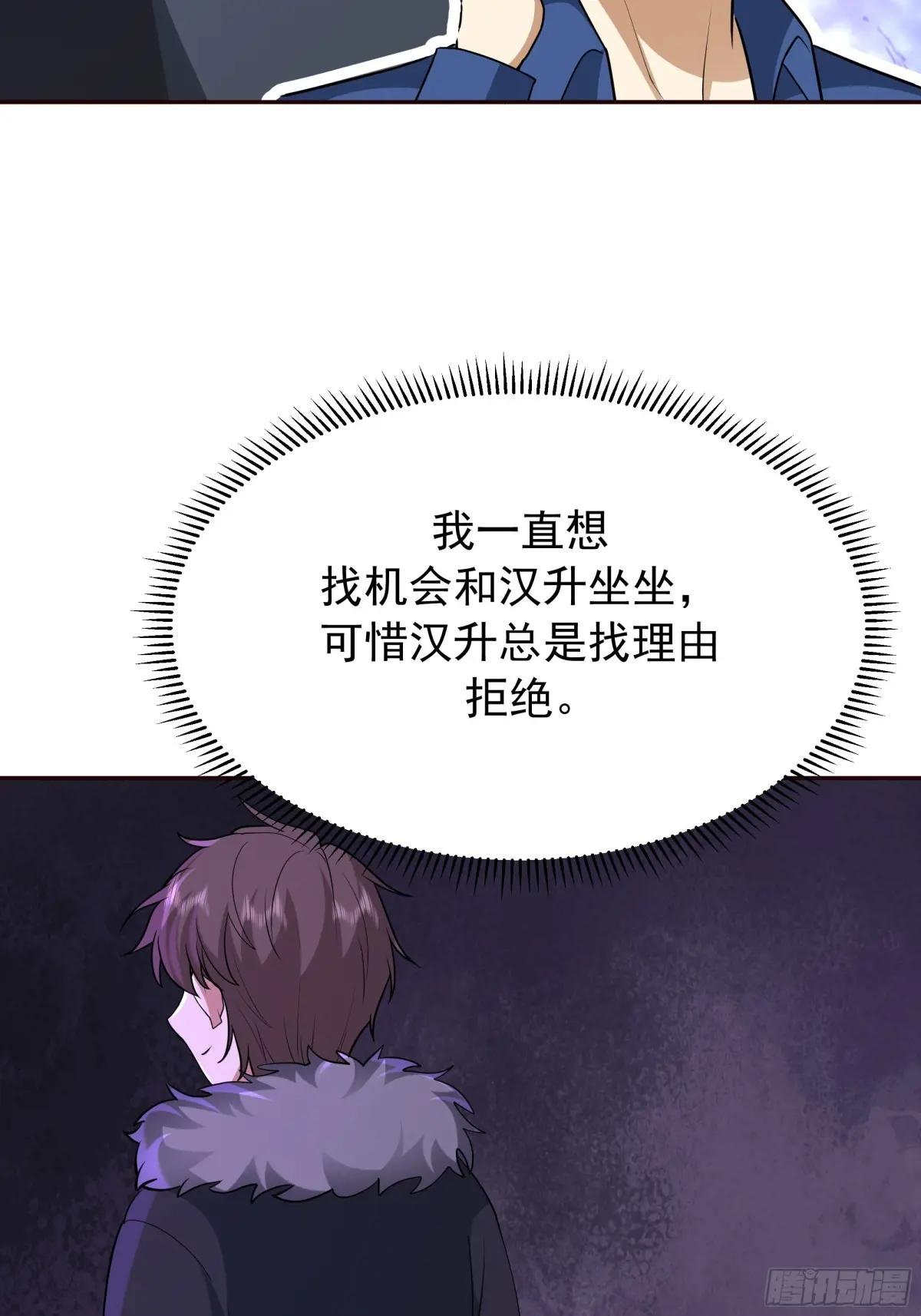 感觉有不好的事情发生