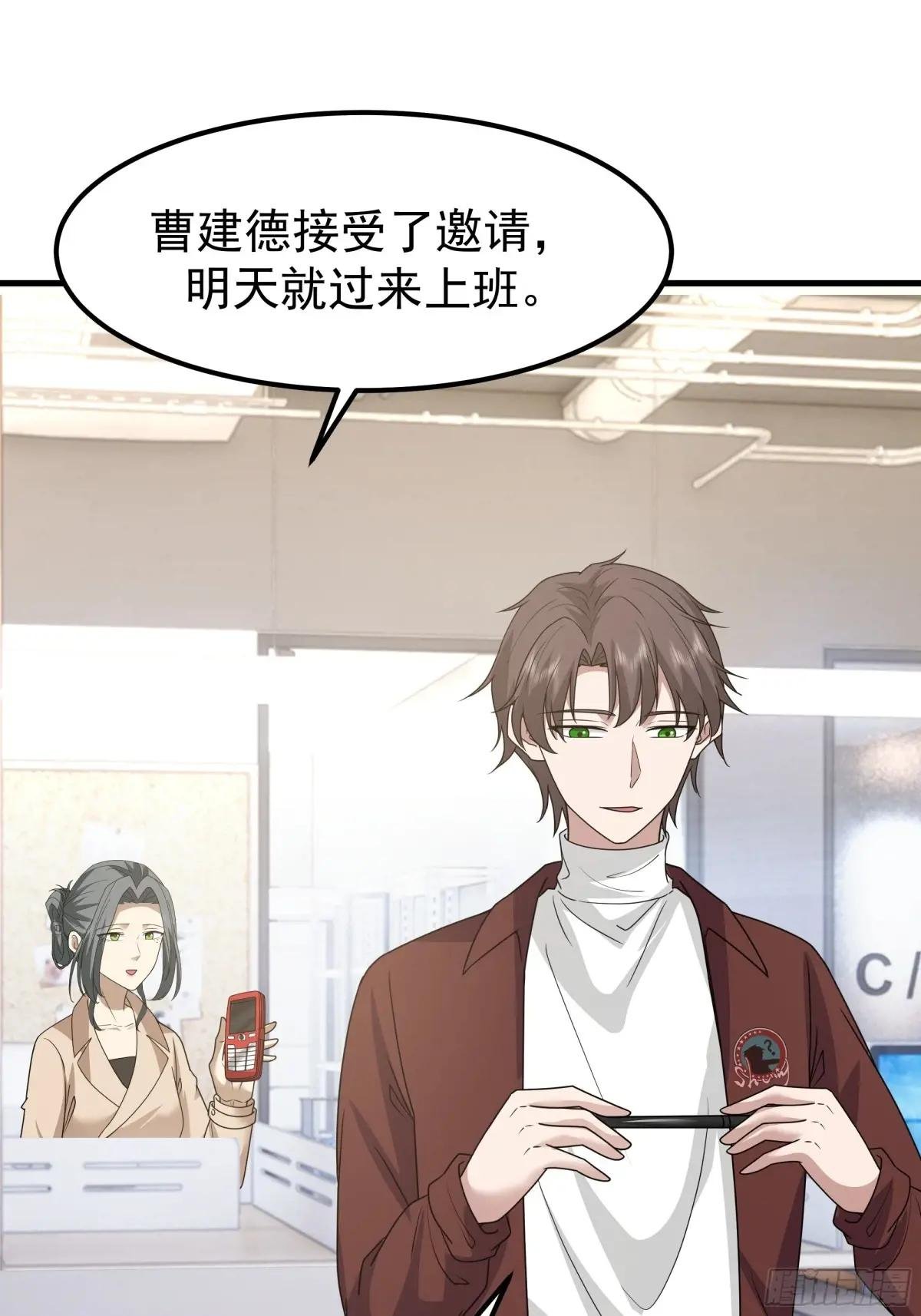 一份工作或许是一段人生