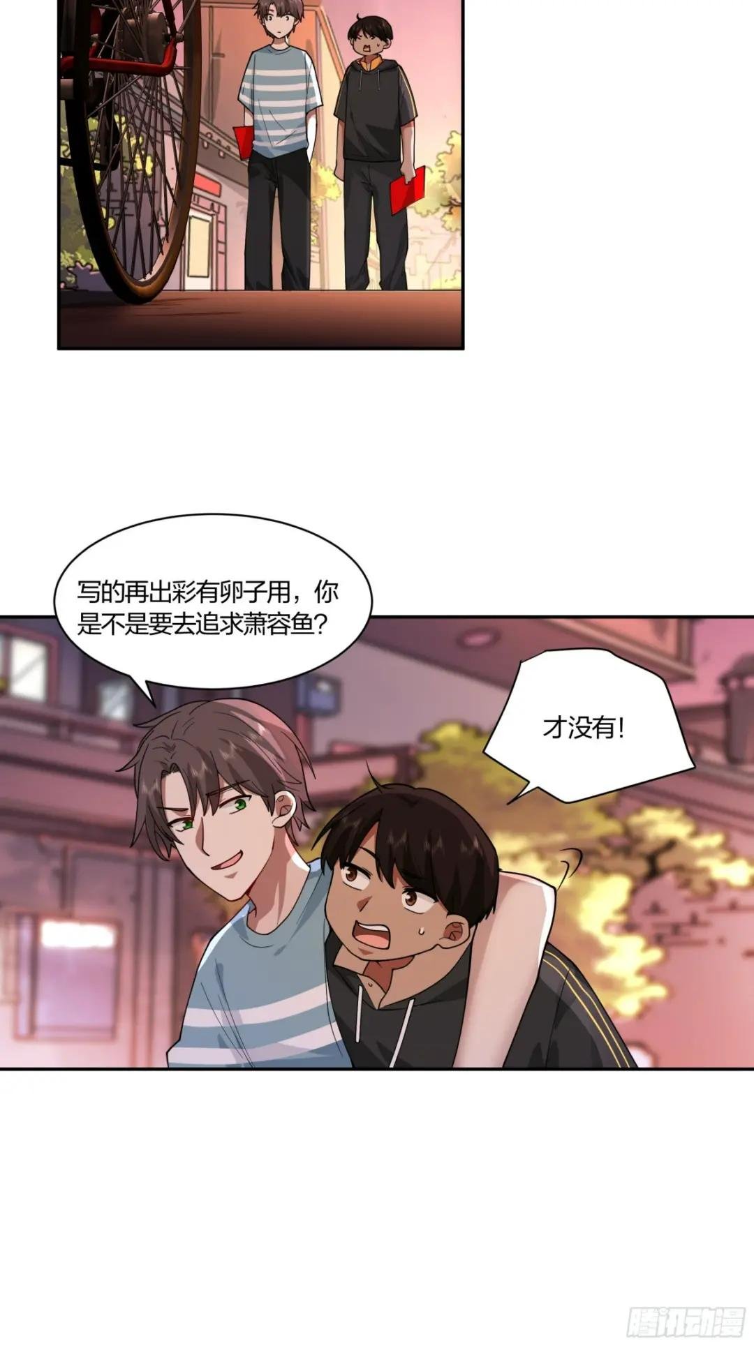 小鱼儿女神