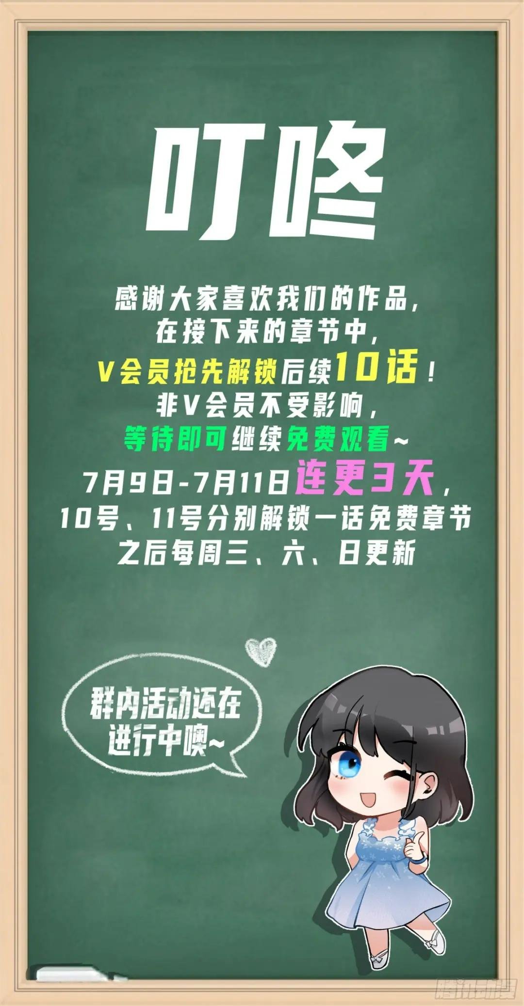 小鱼儿女神