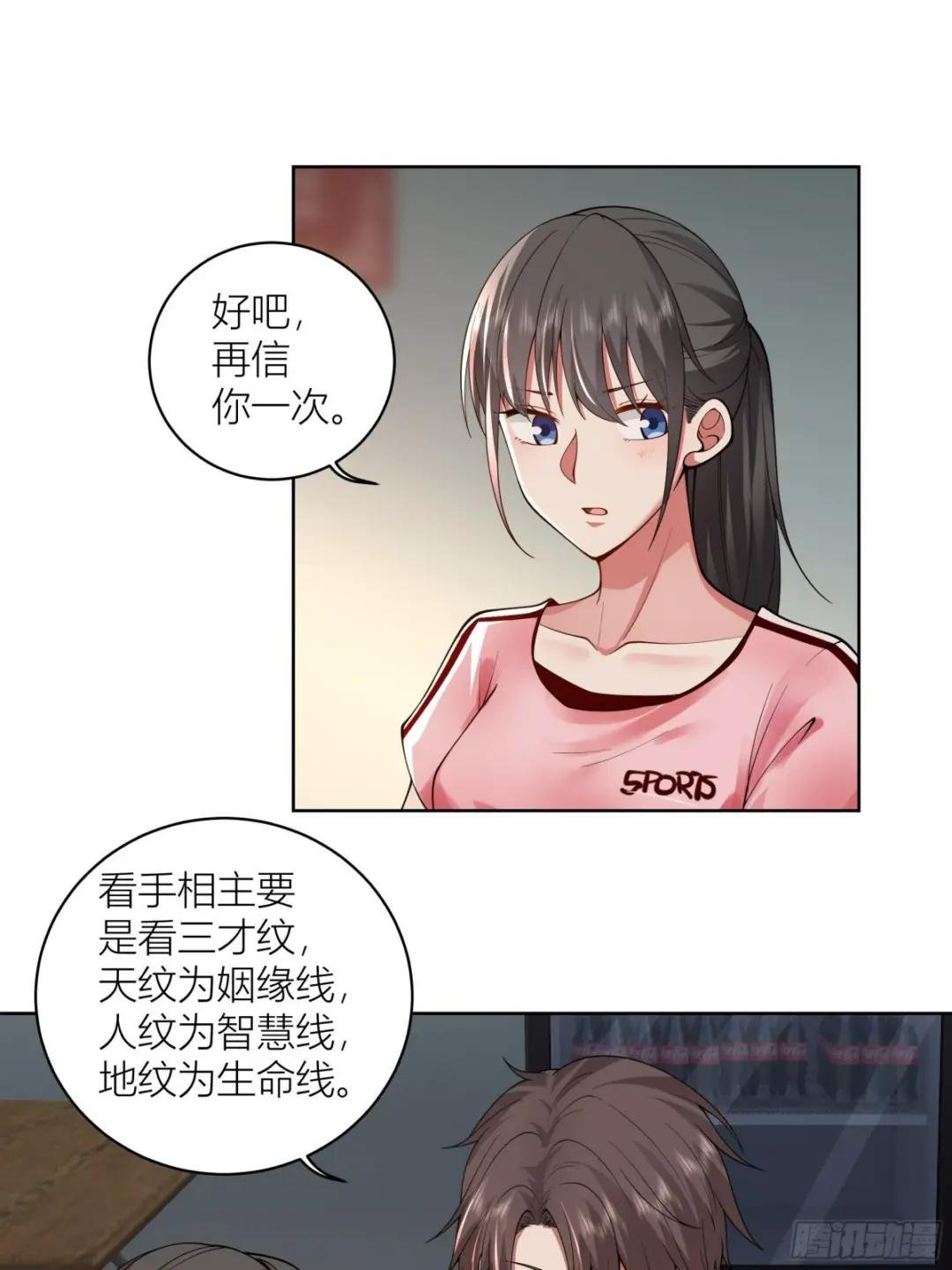 包子铺里的骚话