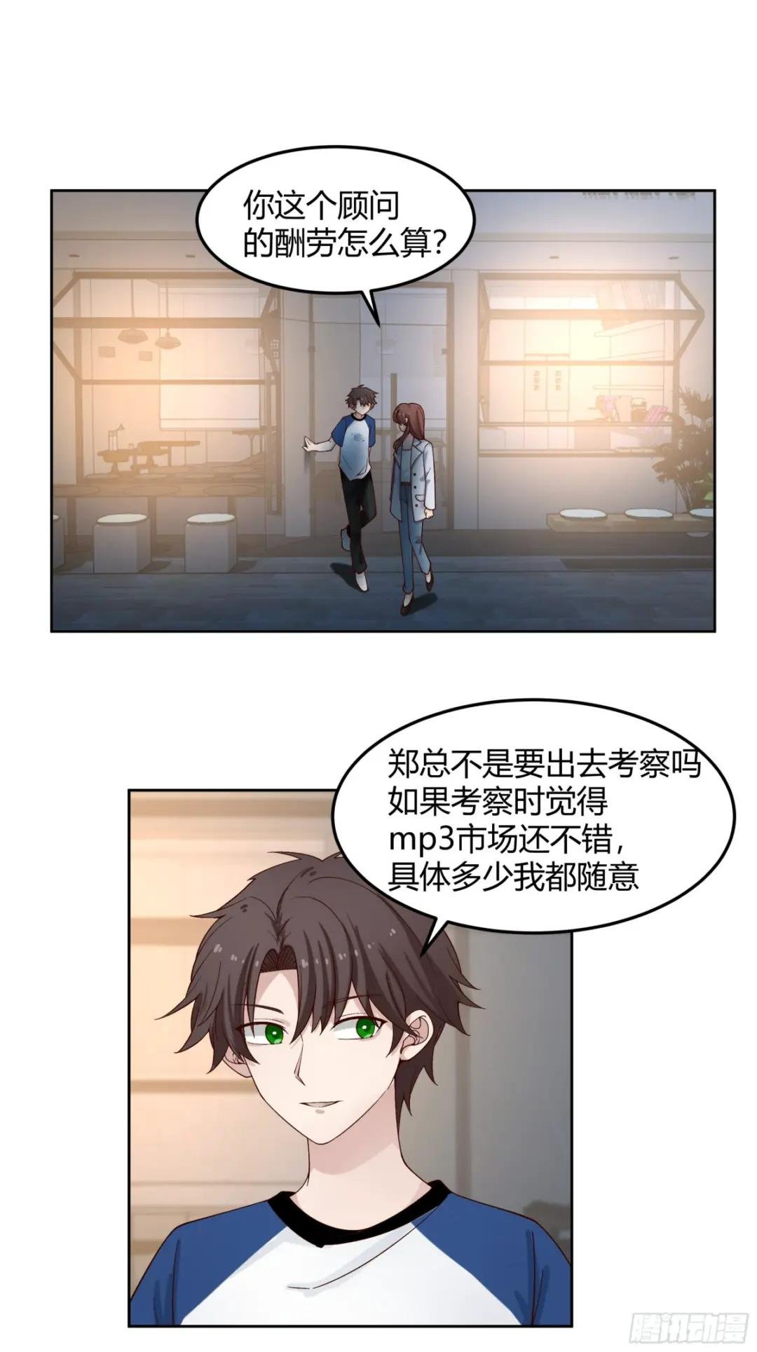 男闺蜜