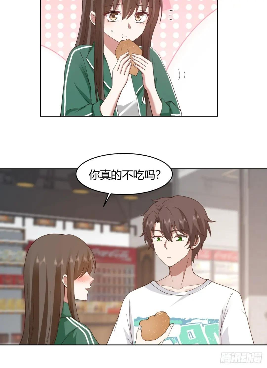存折