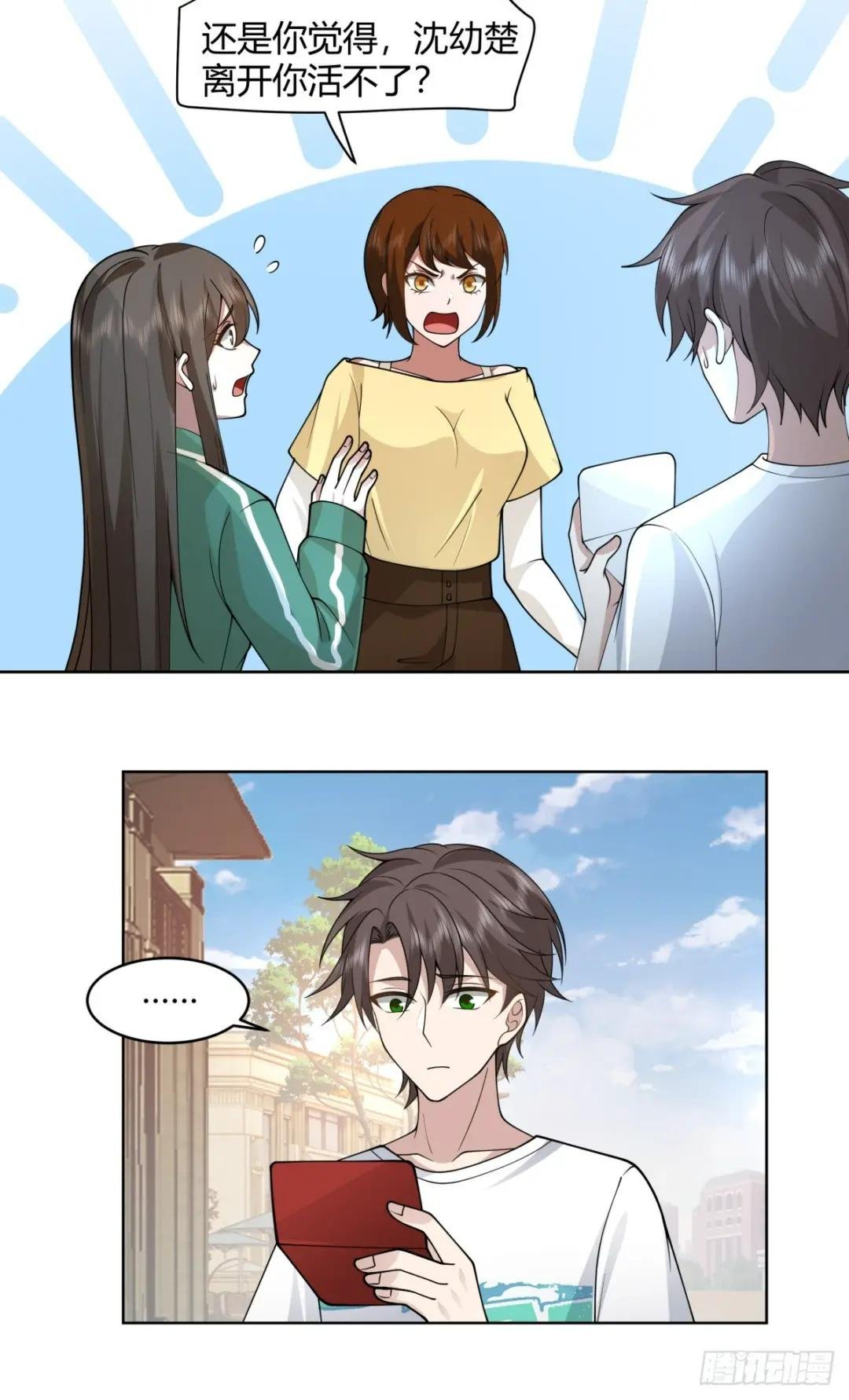 存折
