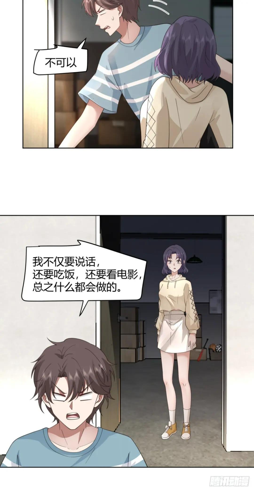 体育馆的奶茶店